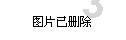 魔王支配