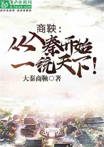 在回家的路上怎么回答？游戏画面