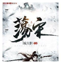 梦幻西游电脑版