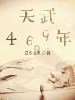 蜡笔小新大逃杀