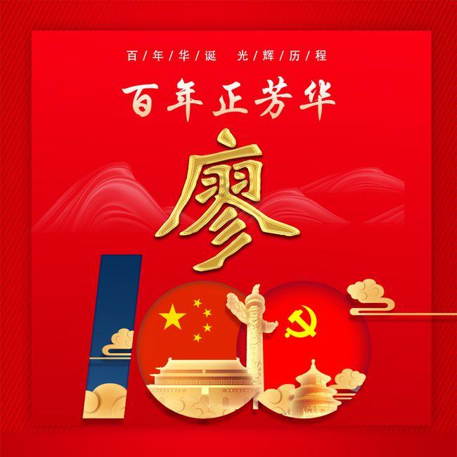 成为南美最快的轨道列车，中车四方出口智利双动力动车组投运