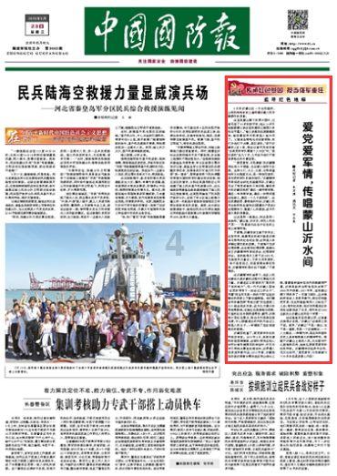 中国汽车简史第一章：过去的梦想-铜车马的帝国